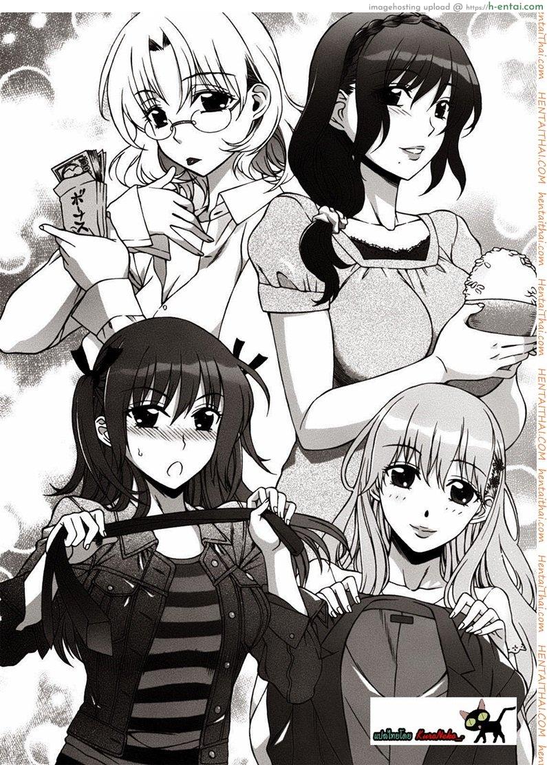 อ่านโดจิน พบรักที่บ้านเกิด 2 Mamagoto 2 หน้า 3