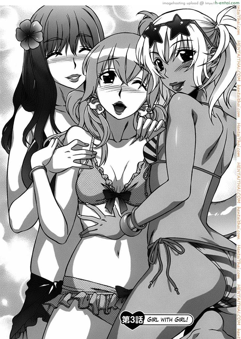 อ่านโดจิน พบรักที่บ้านเกิด 4 Mamagoto 4 หน้า 2