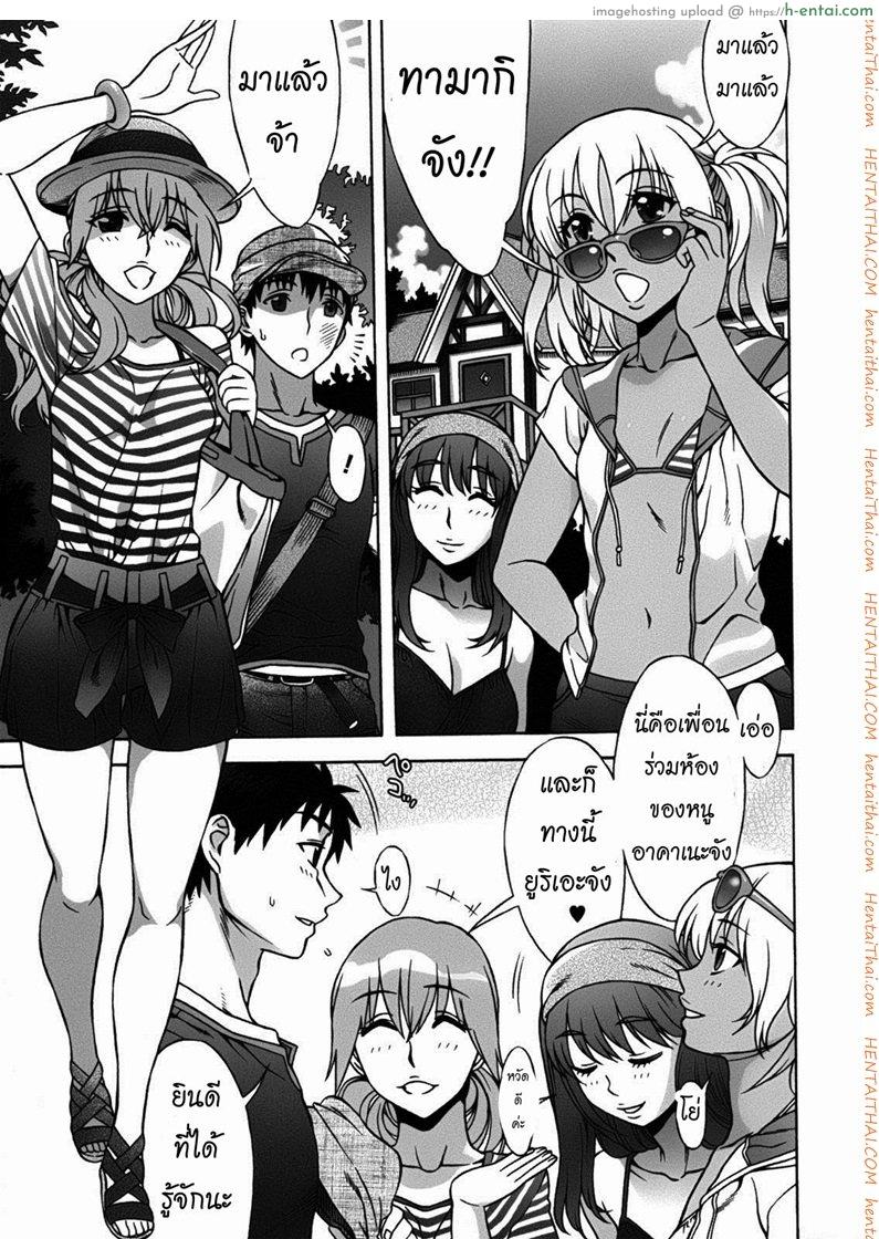 อ่านโดจิน พบรักที่บ้านเกิด 4 Mamagoto 4 หน้า 3