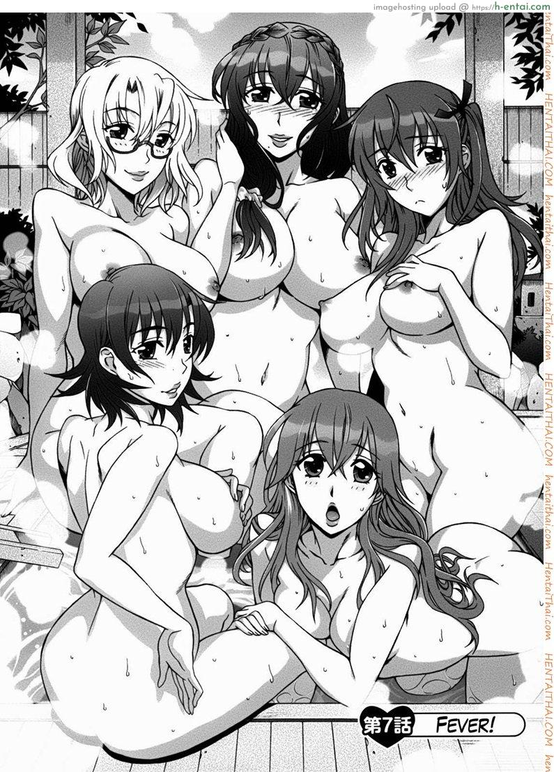 อ่านโดจิน พบรักที่บ้านเกิด 8 Mamagoto 8 – fever หน้า 2