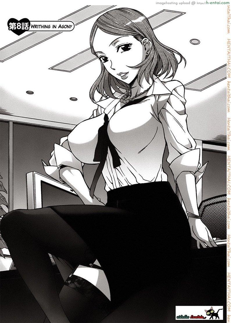 พบรักที่บ้านเกิด 9 Mamagoto 9 – writhing in agony