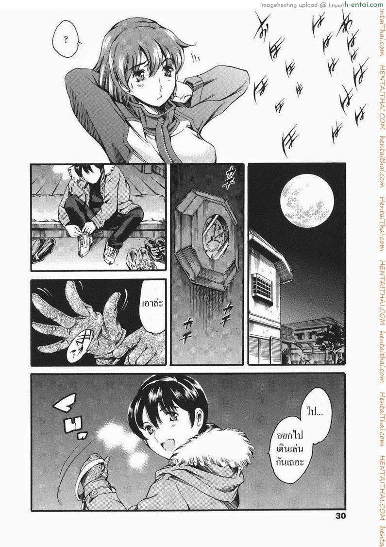 อ่านโดจิน ครอบครัวเซ็กส์จัด 2 – พาหมาเดินเล่น Family Circumstances 2 หน้า 4