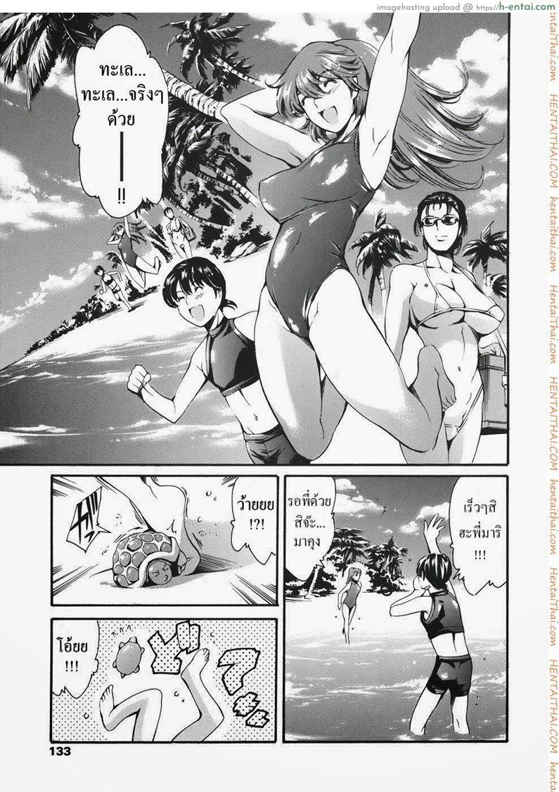 อ่านโดจิน ครอบครัวเซ็กส์จัด 7 – ไปเที่ยวกับทั้งครอบครัว Family Circumstances 7 หน้า 3