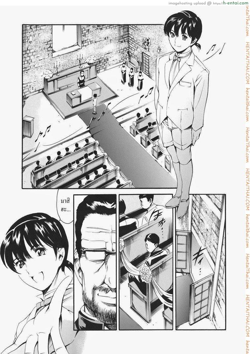 อ่านโดจิน ครอบครัวเซ็กส์จัด 9 จบ – สัญญาทาส Family Circumstances 9 หน้า 5