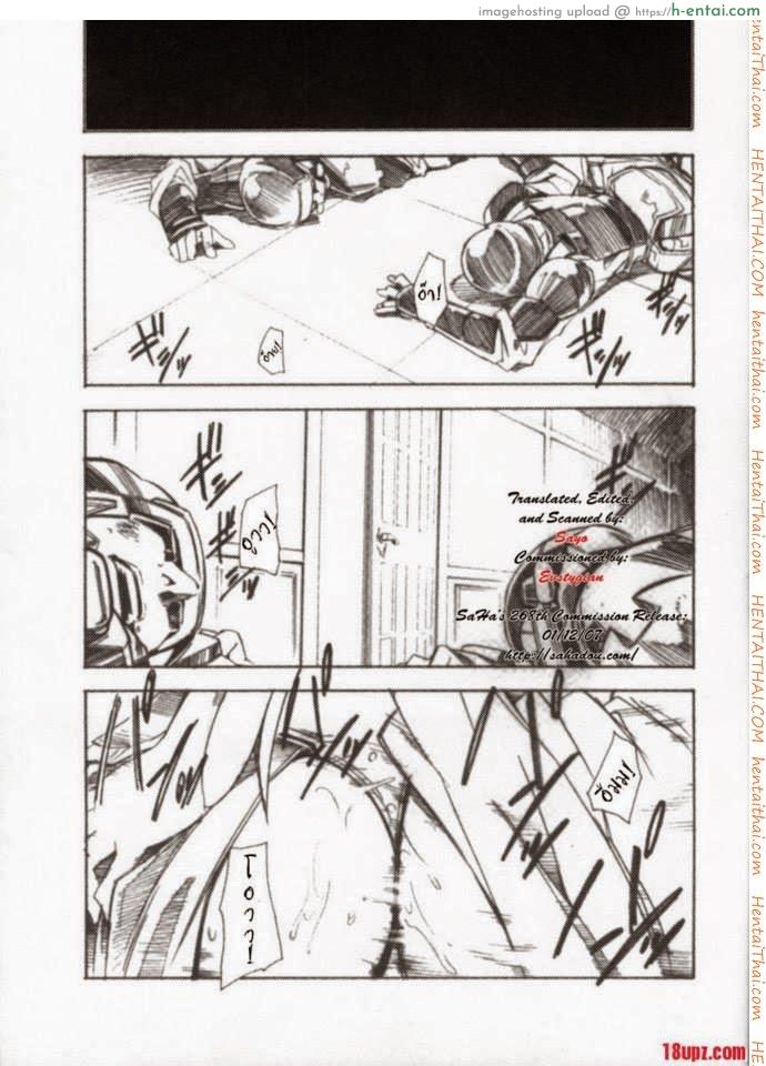 อ่านโดจิน โค้ดอีรอส 3 จบ Code Eross 3 หน้า 2