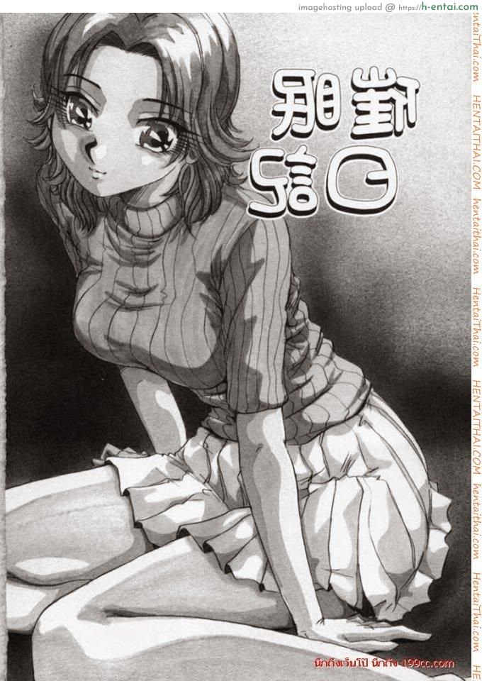 จออิตอจิต (สะกดจิต) Hypnosis