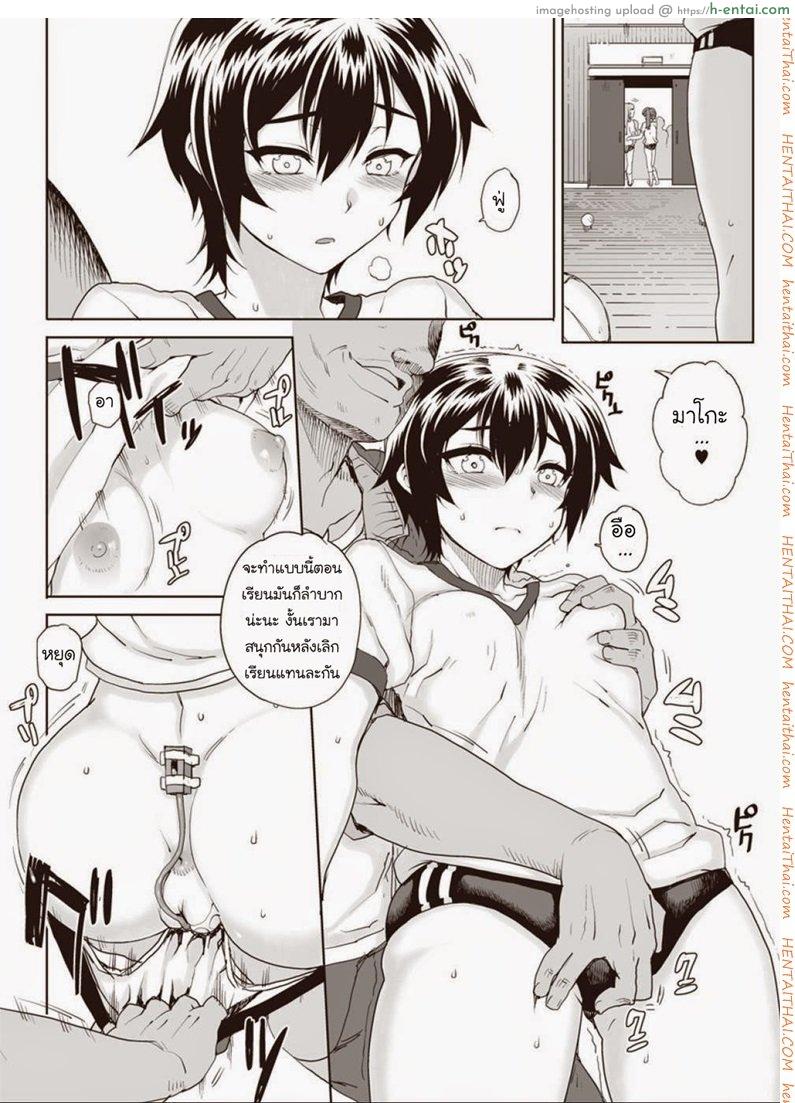 อ่านโดจิน เอาตัวเข้าแลก 2 NNN Ch. 2 หน้า 2