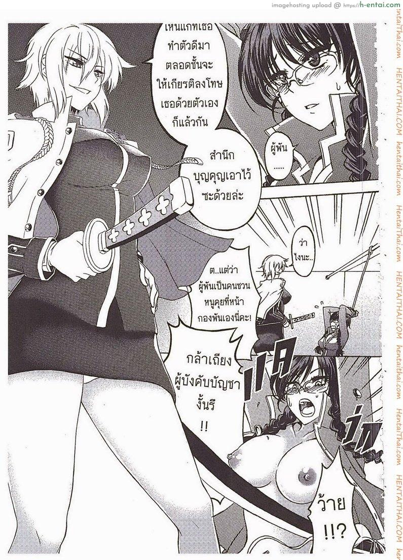 อ่านโดจิน กองพันลิลลี่ 1 หน้า 2