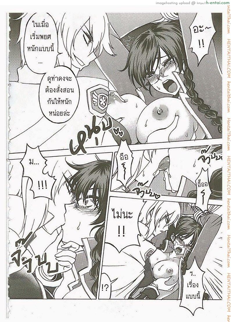 อ่านโดจิน กองพันลิลลี่ 1 หน้า 3