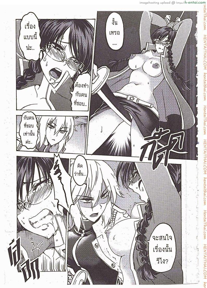 อ่านโดจิน กองพันลิลลี่ 1 หน้า 4