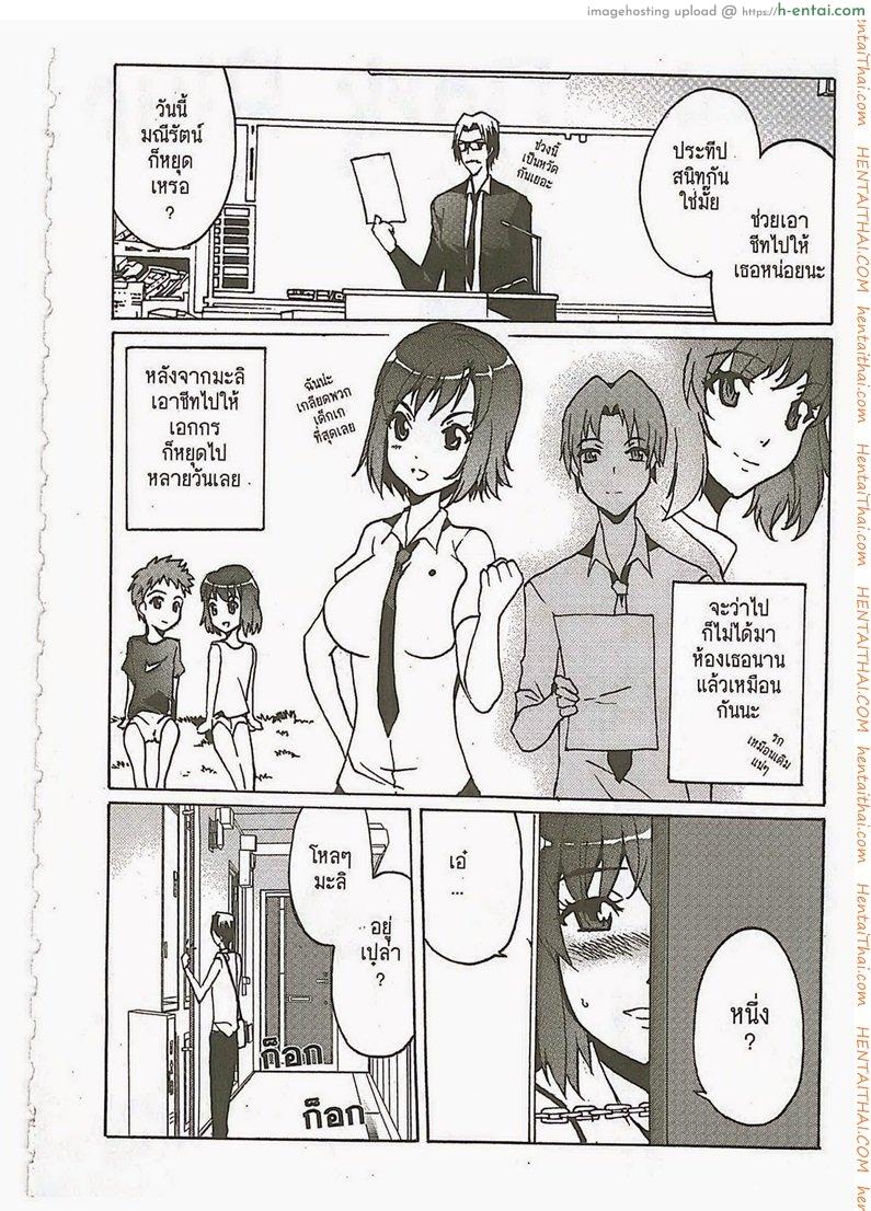 หัวโจกคาบไปกิน 1 Dark Blue