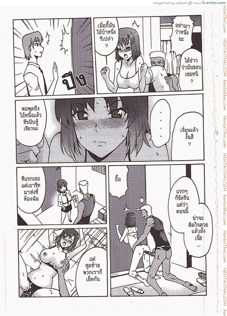 อ่านโดจิน หัวโจกคาบไปกิน 1 Dark Blue หน้า 4