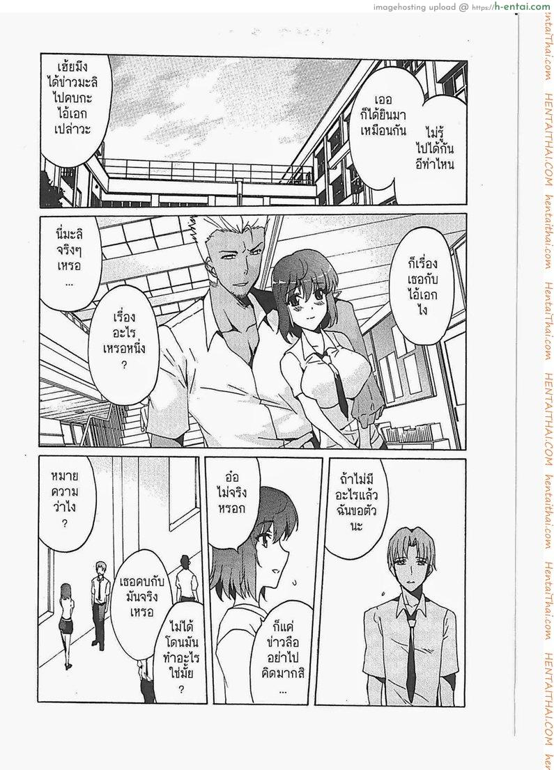 หัวโจกคาบไปกิน 2 Dark Blue 2