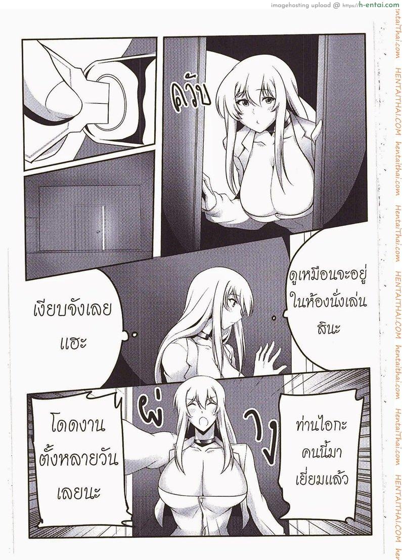 อ่านโดจิน สั่งสอนลูกชาย 2 Lesson หน้า 2