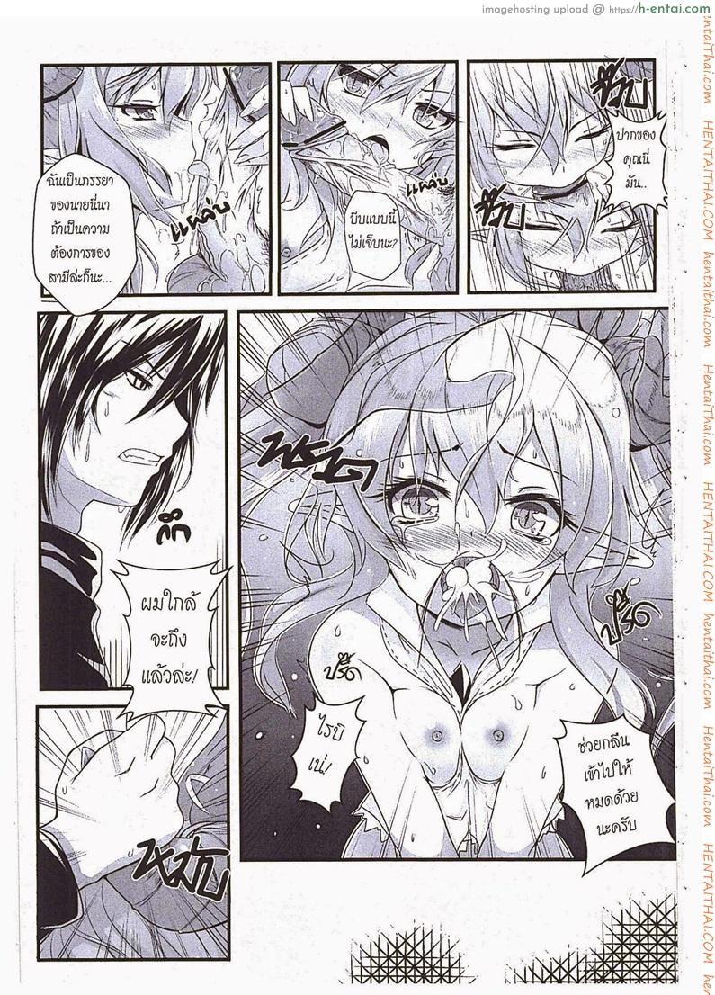 อ่านโดจิน โลลิซัคคิวบัส 2 Devil x Love 2 หน้า 4