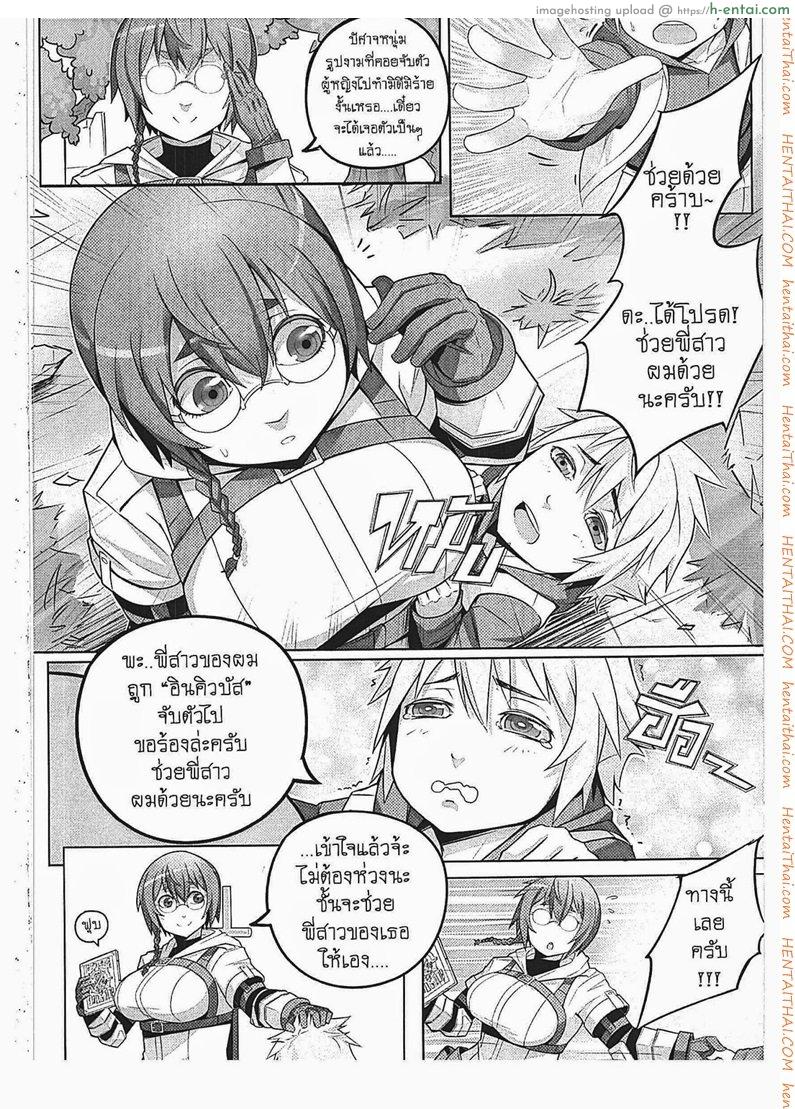 อ่านโดจิน นักล่าชอบโดนอึ้บ Devil May Com หน้า 2