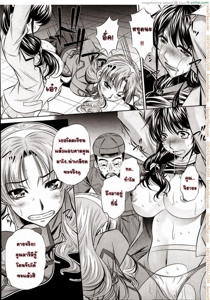 อ่านโดจิน ข่มขืนสามสาว 1/2 หน้า 2