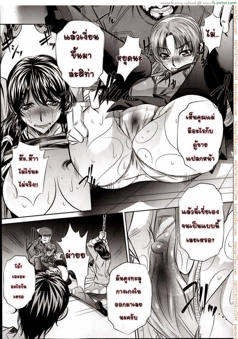 อ่านโดจิน ข่มขืนสามสาว 1/2 หน้า 4