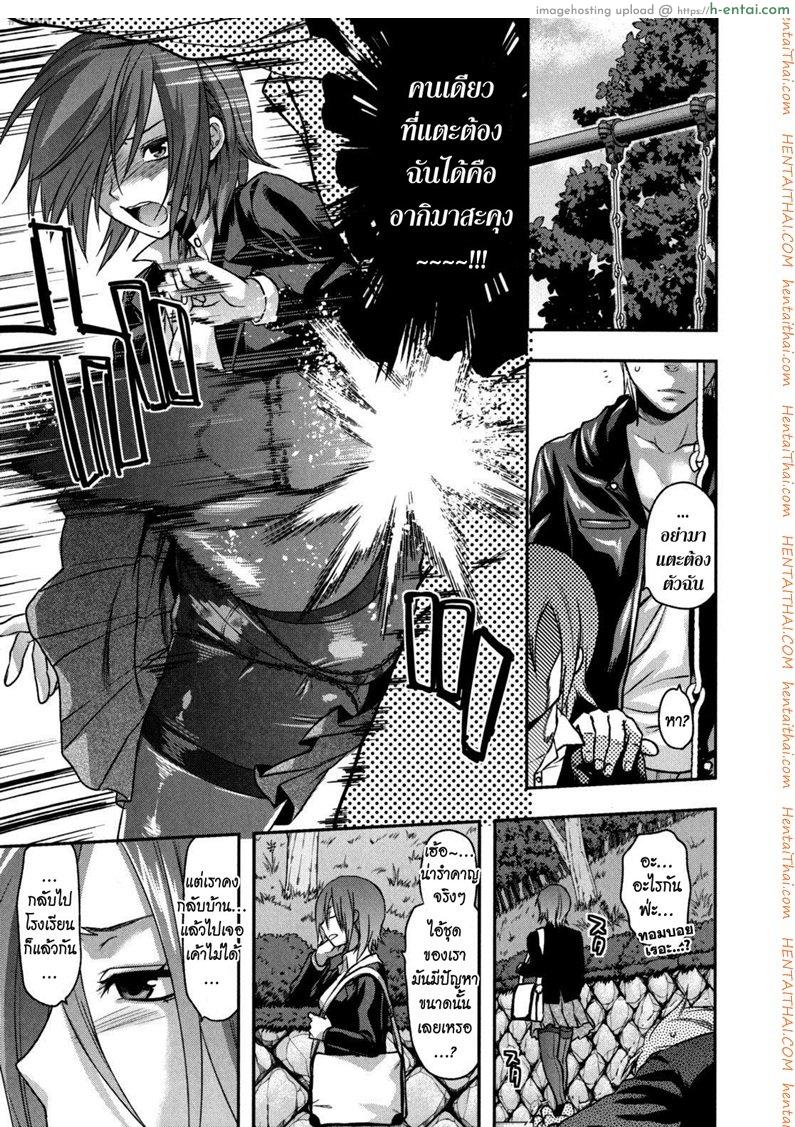 อ่านโดจิน ความรักของพี่สาว 3 Ane-Koi! Ch. 3 หน้า 3