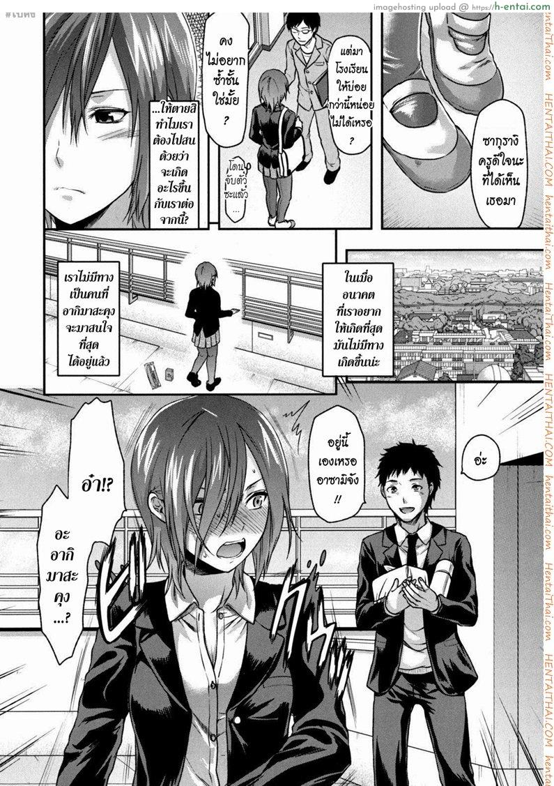 อ่านโดจิน ความรักของพี่สาว 3 Ane-Koi! Ch. 3 หน้า 4