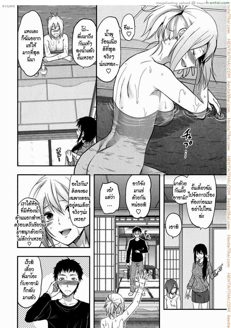 อ่านโดจิน ความรักของพี่สาว 4 Ane-Koi! Ch. 4 หน้า 3