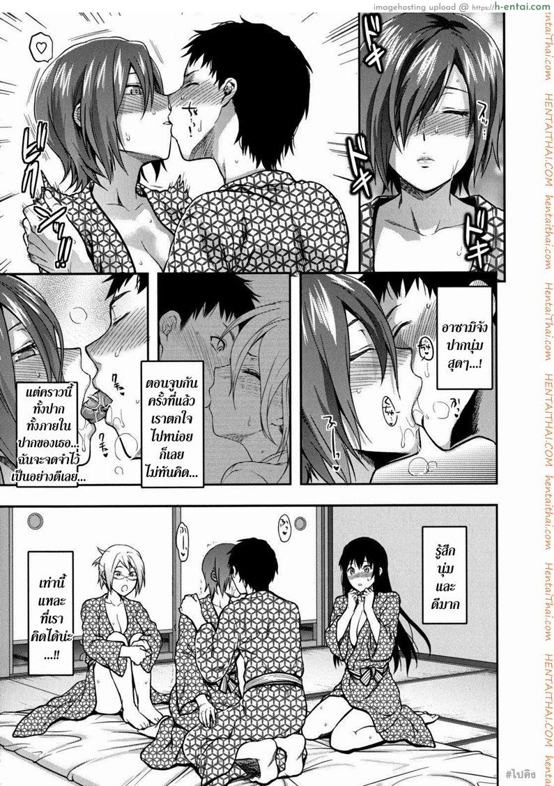 อ่านโดจิน ความรักของพี่สาว 5 Ane-Koi! Ch. 5 End หน้า 3
