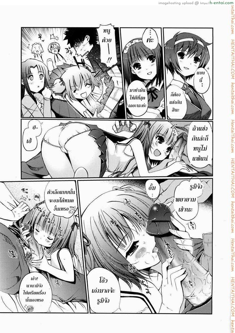 อ่านโดจิน ความรู้สึกของน้องสาว 5 จบ Mind of Sisters  Ch.5 หน้า 5