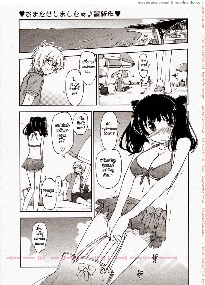 บทเรียนสอนเซ็กซ์ 3