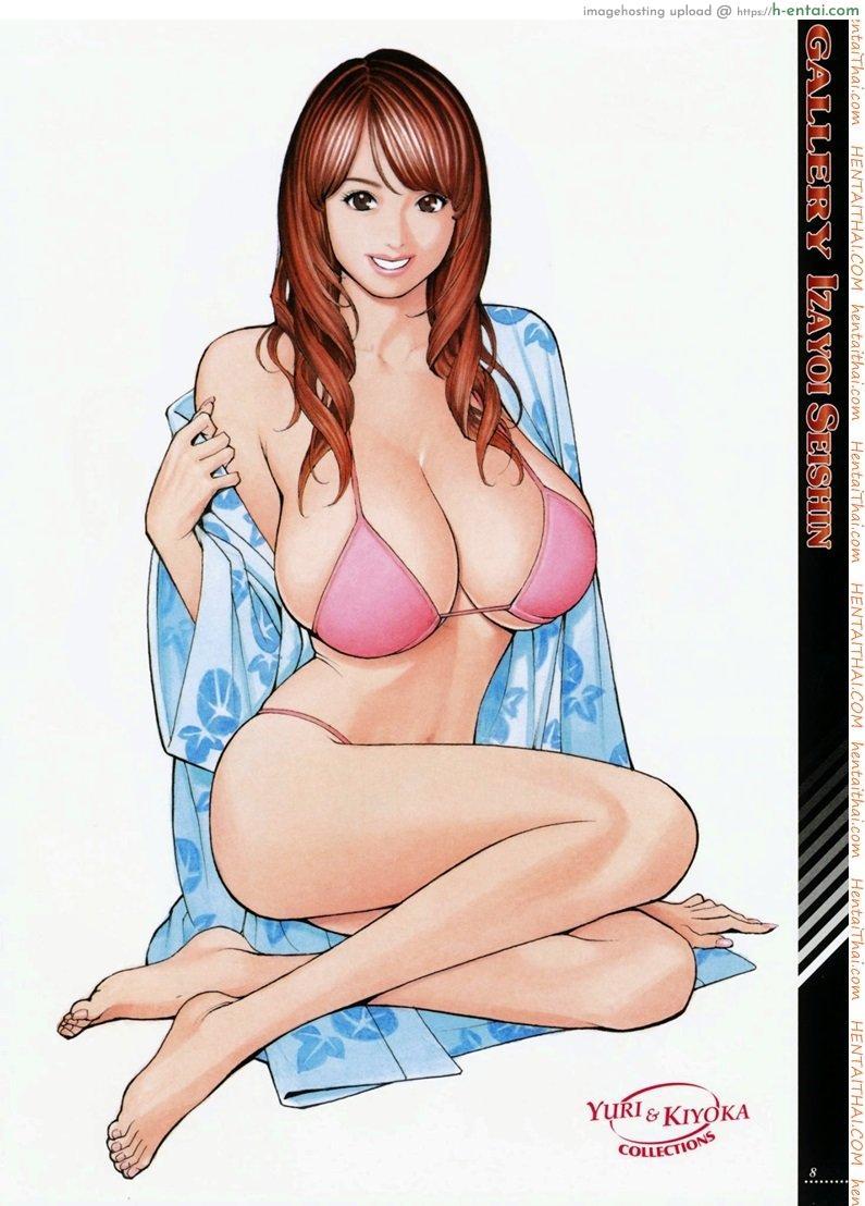 อ่านโดจิน ไอ้หนุ่มดุ้นทองคำ 1 – งานฉลอง Boshi Double Soukan Ch.1 หน้า 3