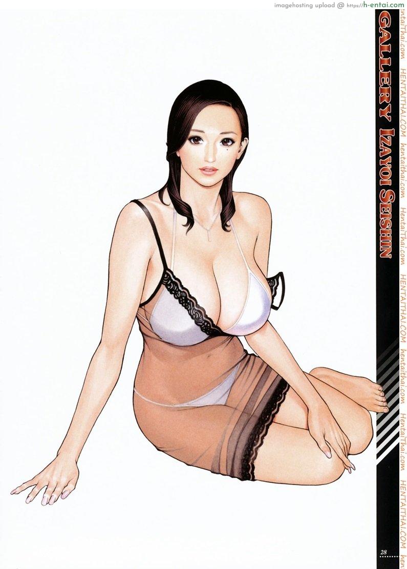 อ่านโดจิน ไอ้หนุ่มดุ้นทองคำ 3 – ครูสอนจัดดอกไม้ Boshi Double Soukan Ch.3 หน้า 2