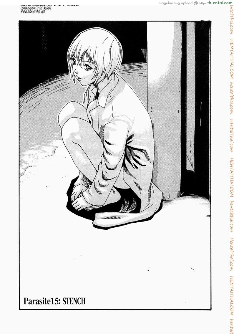ปรสิต 15 Kisei Juui Suzune Chapter 15