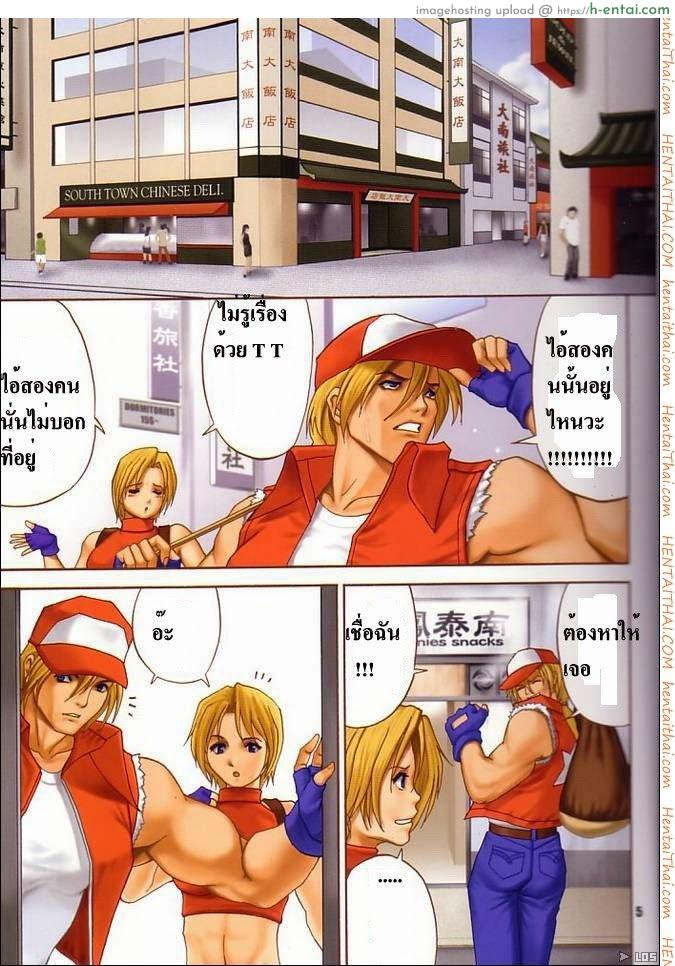 อ่านโดจิน ยูริกับเพื่อน 3 – เพื่อนสาวขอแจมด้วย YURI&FRIENDS หน้า 2