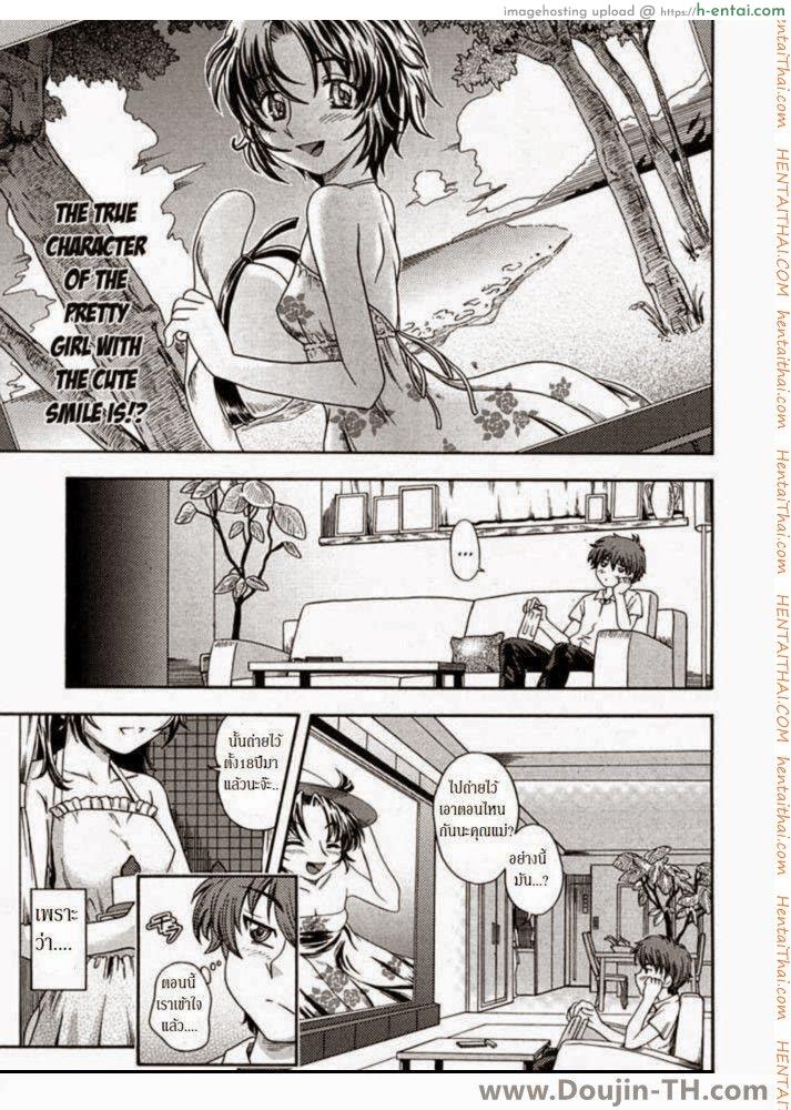 คุณแม่ยังสาว 1 Anti-aging mama