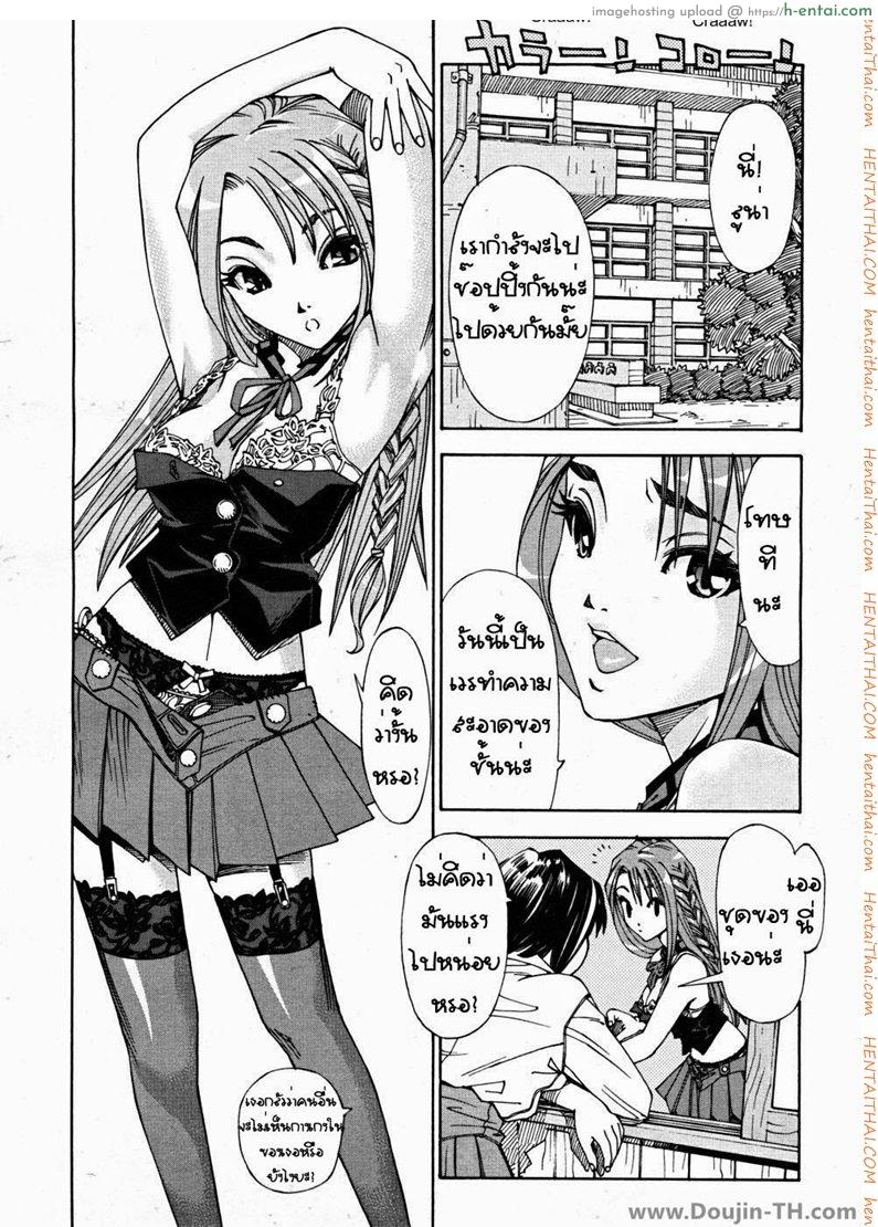 อ่านโดจิน ลักษณะพิเศษ 1 Arui wa Mononoke Zenpen หน้า 2