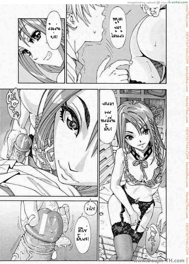 อ่านโดจิน ลักษณะพิเศษ 2 จบ Arui wa Mononoke Kouhen หน้า 3