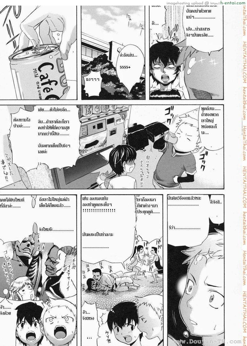 อ่านโดจิน ช่วยกันรุมใส่พี่สาว Brother Complex หน้า 4