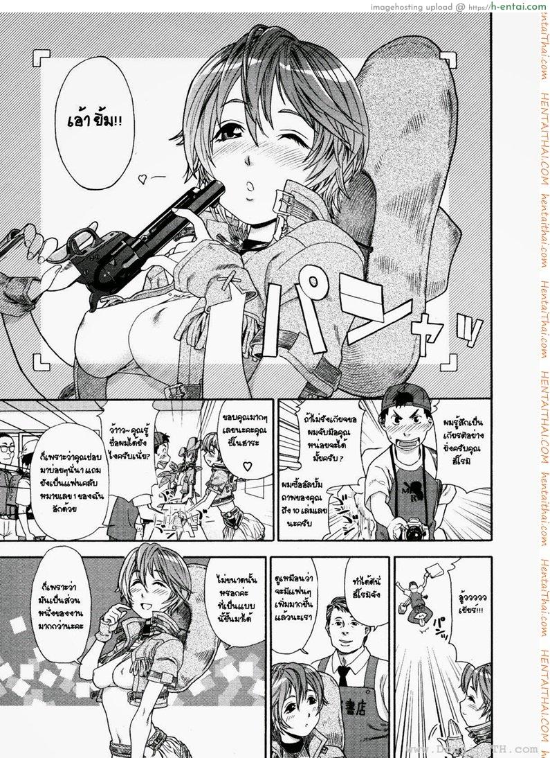 คาวบอยสาว ควบให้สุด COW GIRL