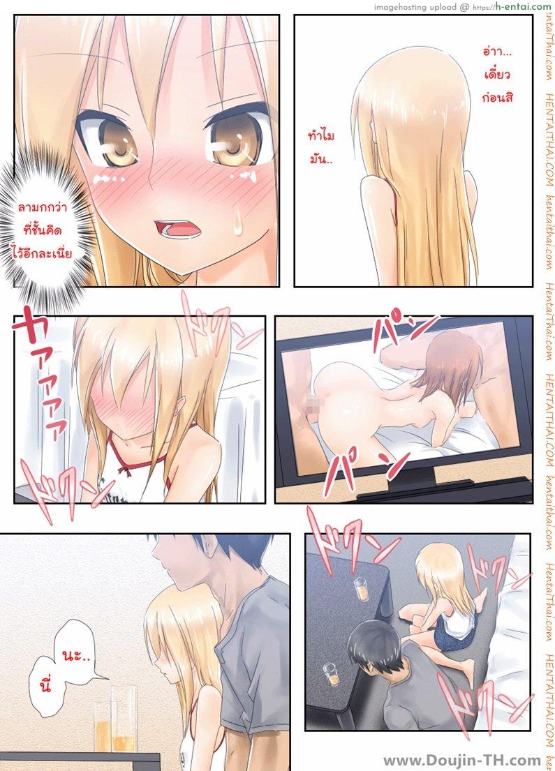 อ่านโดจิน ติวบทรักให้สาวซึน [ภาพเคลื่อนไหว] Tsunbeji – Teme Benkyou OshiERO yo!! หน้า 4