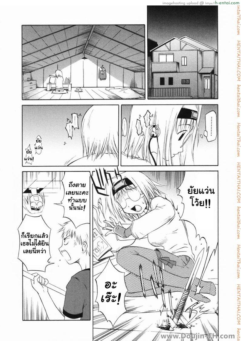 อ่านโดจิน หน้าที่ของนินจาสาว Ninja Girl หน้า 4