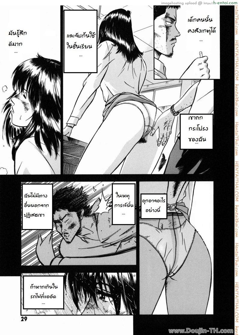 อ่านโดจิน เล่นเสียวอาจารย์สาว 2 – สำเร็จความใคร่ Lesson 2 Masturbation หน้า 3