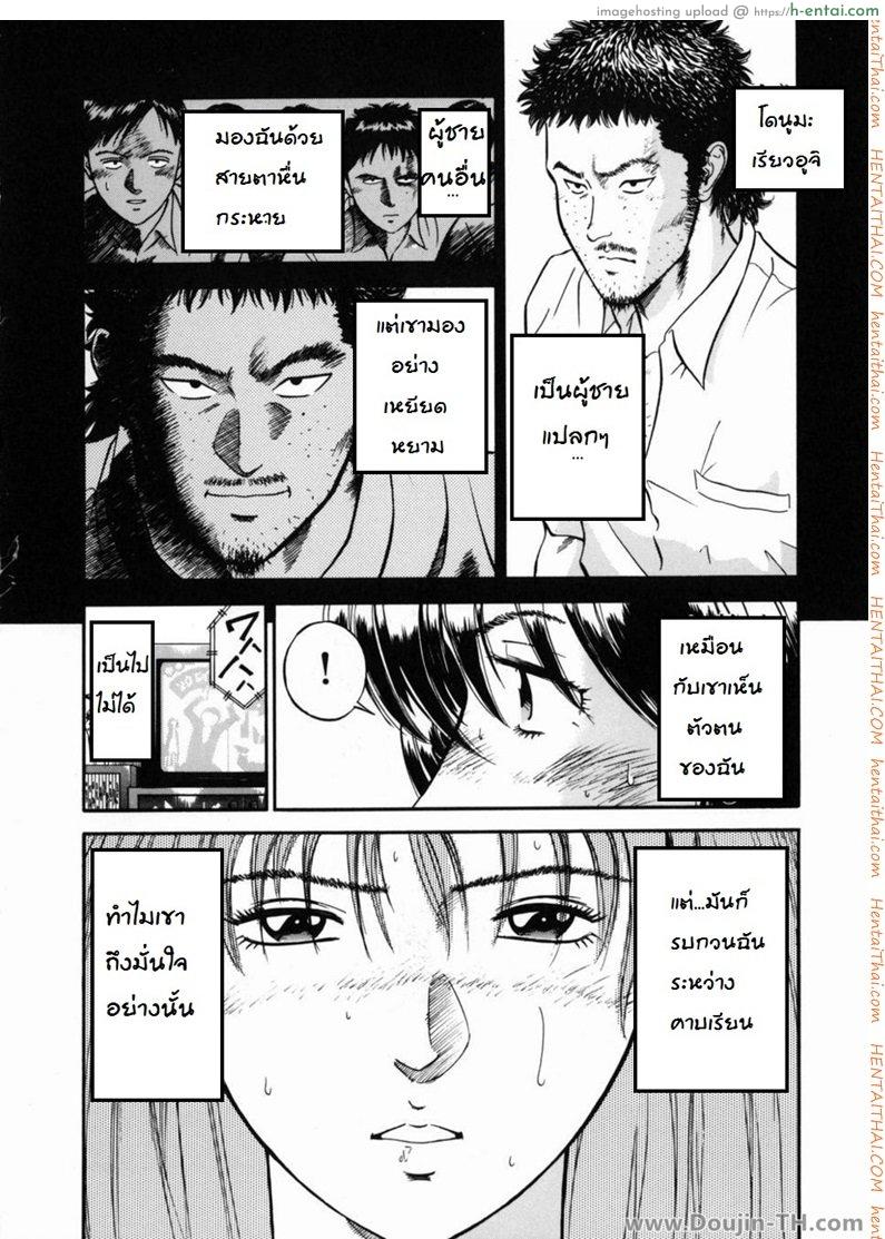 อ่านโดจิน เล่นเสียวอาจารย์สาว 2 – สำเร็จความใคร่ Lesson 2 Masturbation หน้า 6