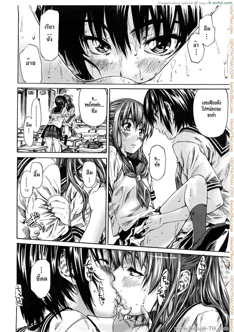 อ่านโดจิน เลสเปี้ยนสาวเจอเฒ่าหัวงู After School หน้า 2