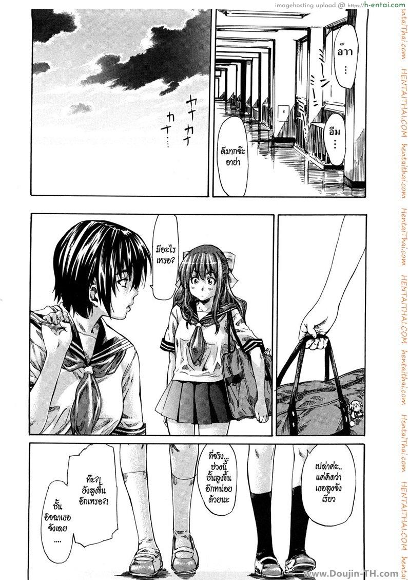 อ่านโดจิน เลสเปี้ยนสาวเจอเฒ่าหัวงู After School หน้า 4