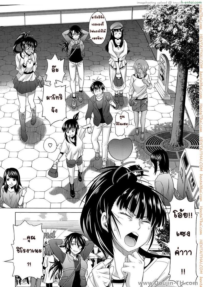 อ่านโดจิน คลับสาวซ่ากับโค้ชเจี้ยมเจื้อม 9 [DISTANCE] Girls Lacrosse Club Ch.9 หน้า 2