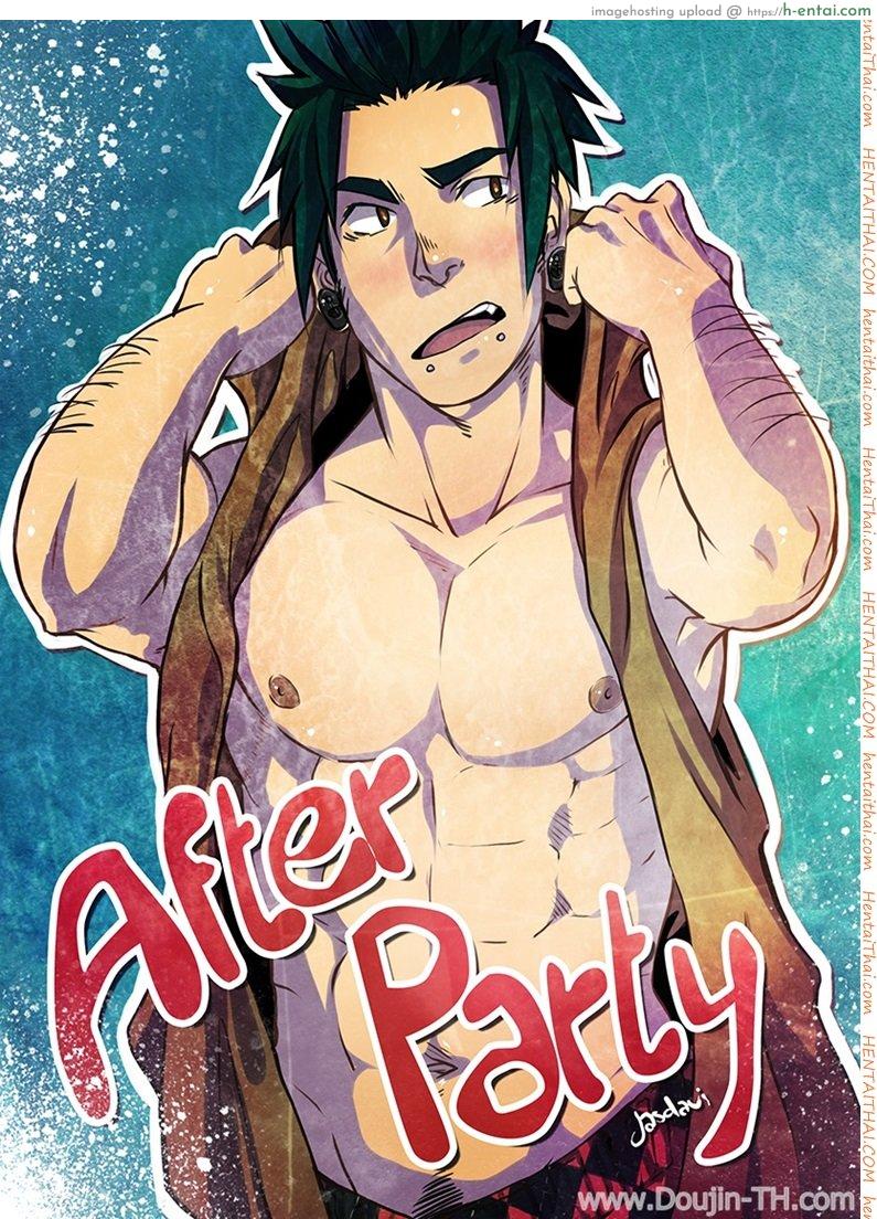 หลังจบงานเลี้ยง [เกย์] After Party