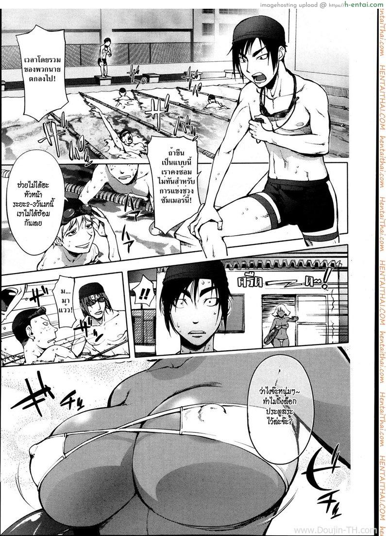 เอาครูสาวที่สระน้ำ Ningyo ga Petto ni Natta Hi (decensored)