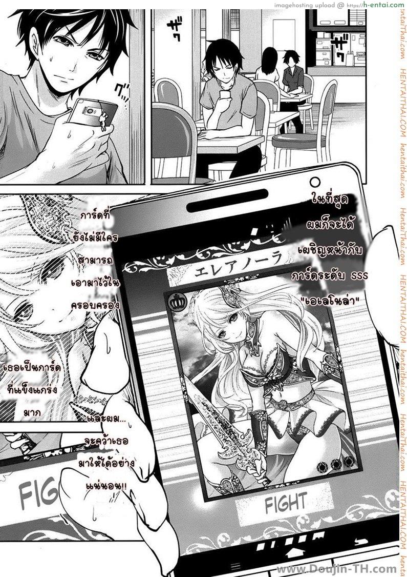 อ่านโดจิน เอเลน่า แอดวานซ์ [Harem] Hameai Game Ch.01 หน้า 6