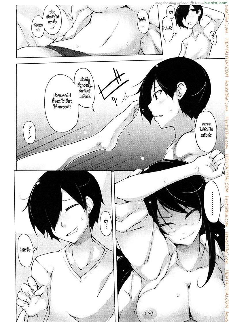 อ่านโดจิน ทาสรักประธานนักเรียนสาว 4 จบ Kaichou no Iinari! Ch.4 – Student Council President’s Slave 4 หน้า 2