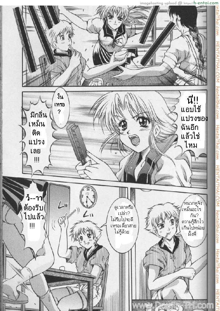 อ่านโดจิน กลิ่นที่คุ้นเคย Smell หน้า 3