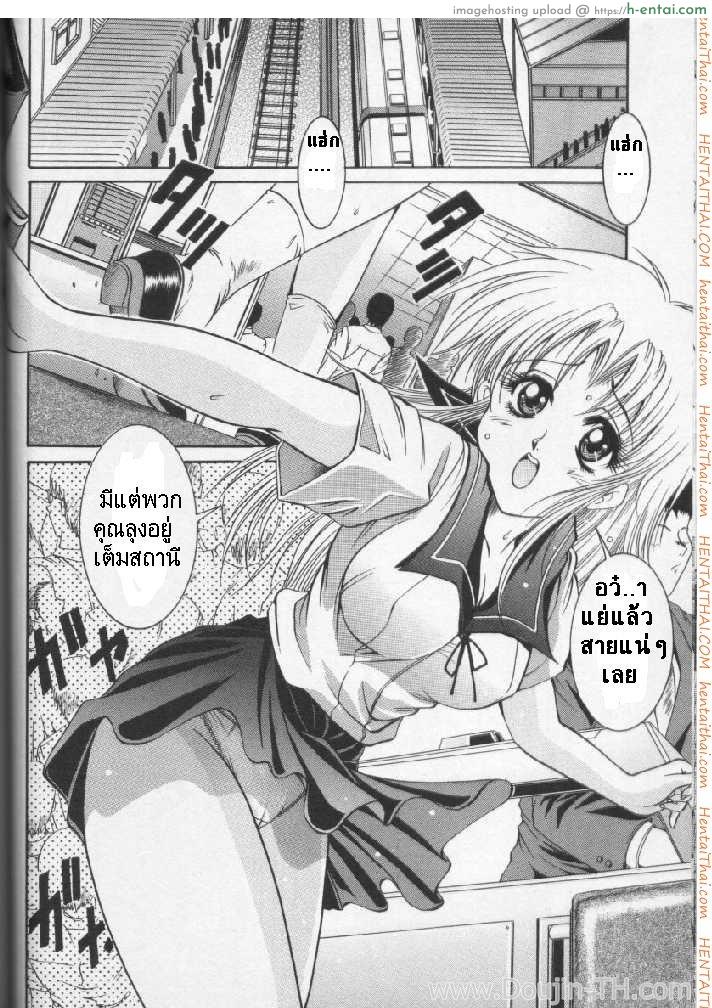 อ่านโดจิน กลิ่นที่คุ้นเคย Smell หน้า 4